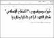 مصغرات