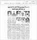 مصغرات