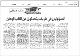 مصغرات