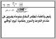 مصغرات