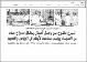 مصغرات