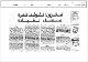 مصغرات