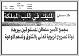 مصغرات