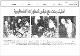 مصغرات