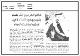 مصغرات