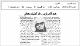 مصغرات