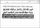 مصغرات