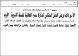 مصغرات