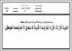 مصغرات
