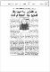مصغرات