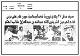 مصغرات