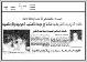 مصغرات