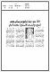 مصغرات