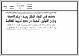 مصغرات
