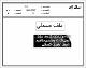 مصغرات