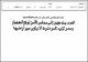 مصغرات