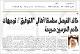 مصغرات