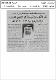 مصغرات