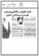 مصغرات