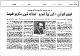 مصغرات