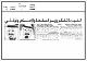 مصغرات