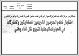 مصغرات