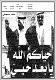 مصغرات