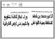 مصغرات