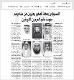 مصغرات