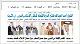 مصغرات