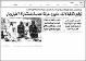مصغرات