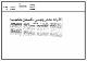 مصغرات