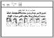 مصغرات
