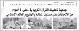 مصغرات