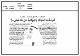 مصغرات