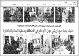 مصغرات