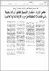 مصغرات