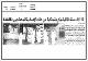 مصغرات