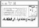 مصغرات