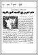 مصغرات