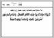 مصغرات