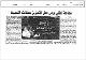 مصغرات