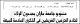 مصغرات