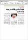 مصغرات
