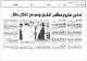 مصغرات