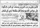 مصغرات