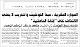 مصغرات