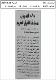 مصغرات