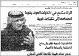مصغرات