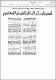 مصغرات